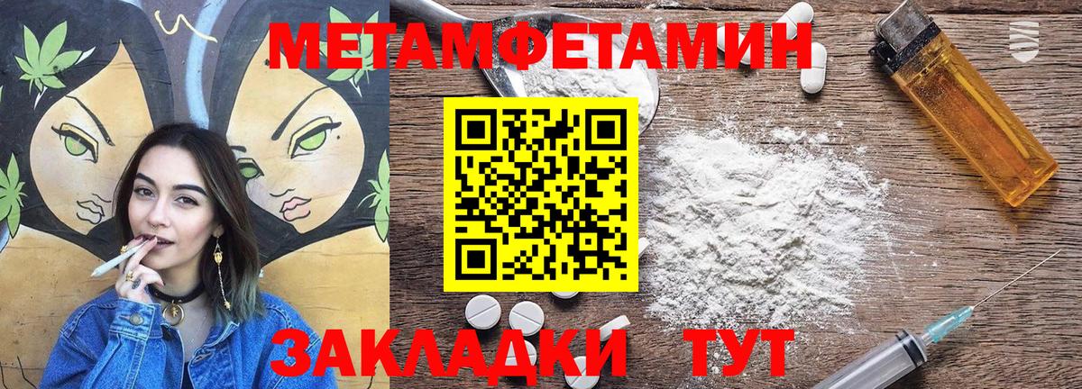АМФЕТАМИН Розовый Отрадный