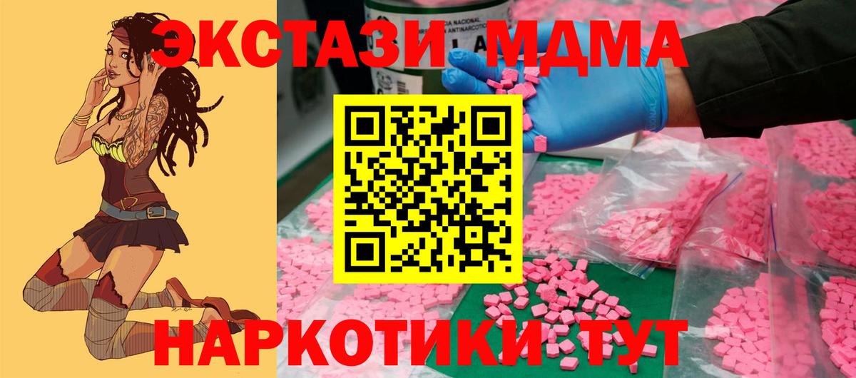 ЭКСТАЗИ круглые Отрадный