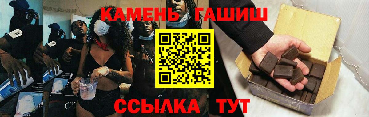 КОКАИН  Вход с VPN  МАРИХУАНА  Магазин наркотиков  Отрадный  Мефедрон кристаллы  Экстази 