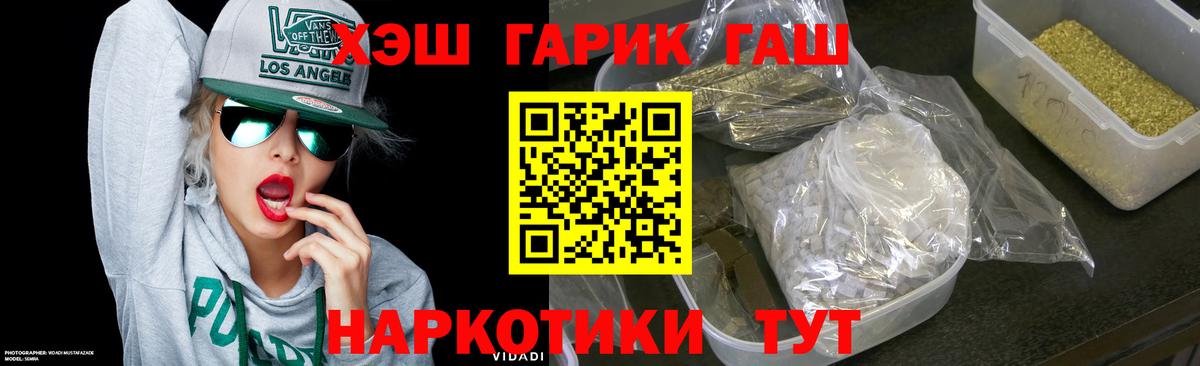 ГАШИШ VHQ Отрадный