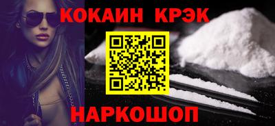 индика Татарск