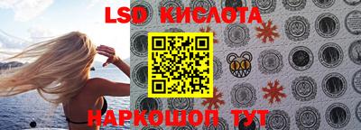PSILOCYBIN Тара