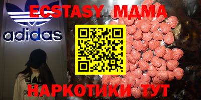 индика Татарск