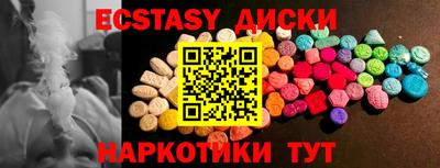 PSILOCYBIN Тара