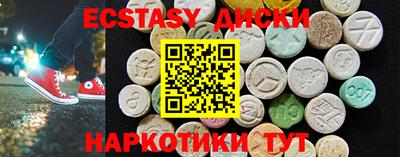 гидра Тверь