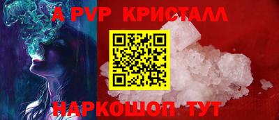 индика Татарск