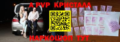 индика Татарск