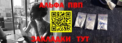 гидра Тверь