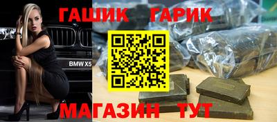 гидра Тверь