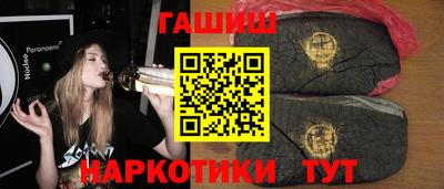 гидра Тверь
