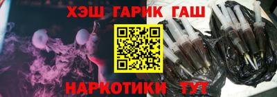 индика Татарск