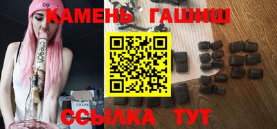 индика Татарск