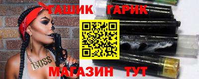 гидра Тверь