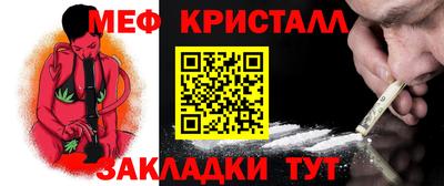 индика Татарск