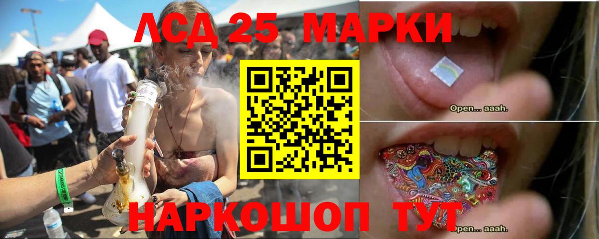 LSD-25 экстази ecstasy  ЛСД экстази ecstasy  Вход с VPN  Лсд 25 экстази  Отрадный 