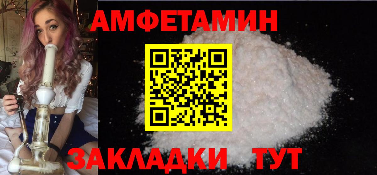 Метамфетамин мет  Метамфетамин мет  Отрадный  Вход с VPN 
