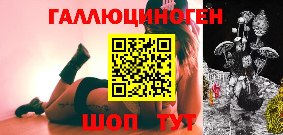 Канабис Отрадный