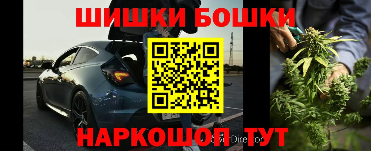 Отрадный  Конопля планчик  Вход с VPN  Каннабис OG Kush  Бошки марихуана Amnesia  МАРИХУАНА Ganja 