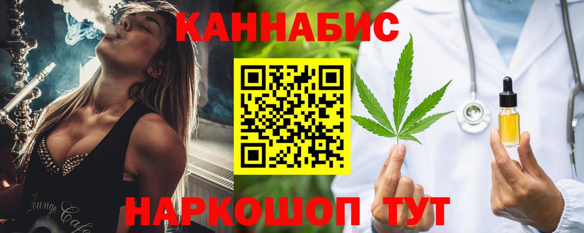 Шишки марихуана White Widow Отрадный